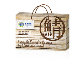 鹽漬鯖魚片